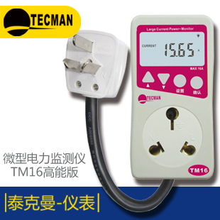TM221 分體式涂鍍層測厚儀香港泰克曼