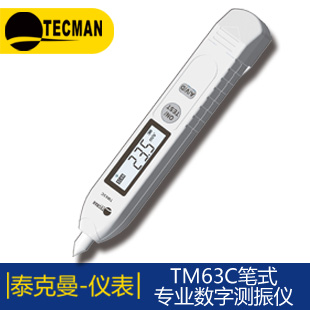 TM3007(sh)ʽ^yԇx̩