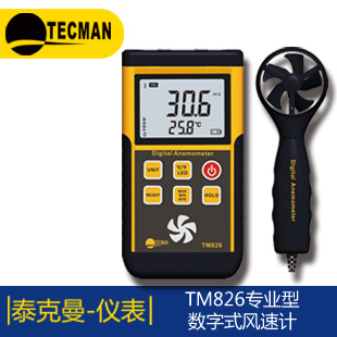 TM600Hh(hun)؝ty(c)؃x̩