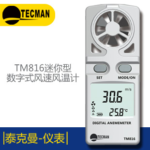 TM63A(sh)֜yx̩