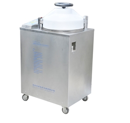 YX-280D (數(shù)顯 18L/24L/30L)滅菌器銷(xiāo)售部