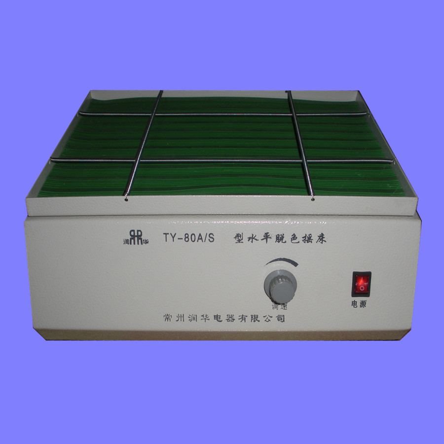 HY-C垂直萃取振蕩器原理【雙旭牌】