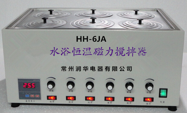 CHP-80Q型 二氧化碳培養(yǎng)箱聯(lián)系人【雙旭牌】