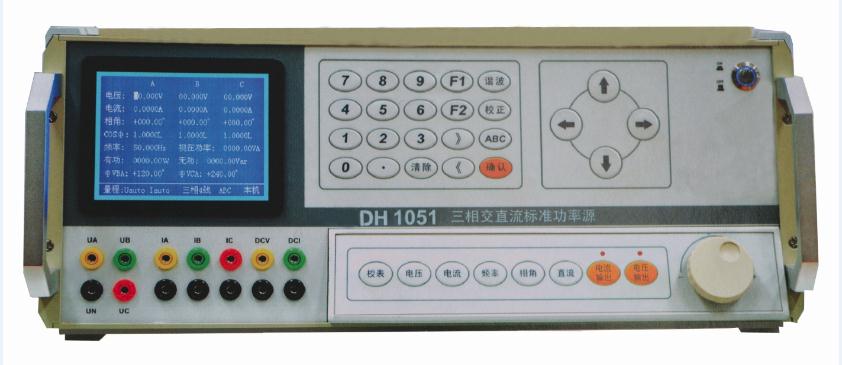 參數(shù)DH-VSMG-A型材料磁性綜合測(cè)量?jī)x