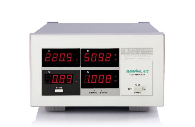 銷售部EZ-3000 便攜式現場光譜光色綜合分析系統