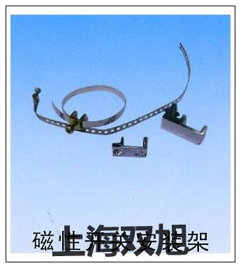 銷售部磁性開關(guān)
