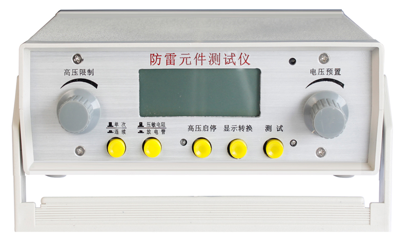 ZDMOA-A氧化鋅避雷器直流泄漏測試儀聯(lián)系人廠家