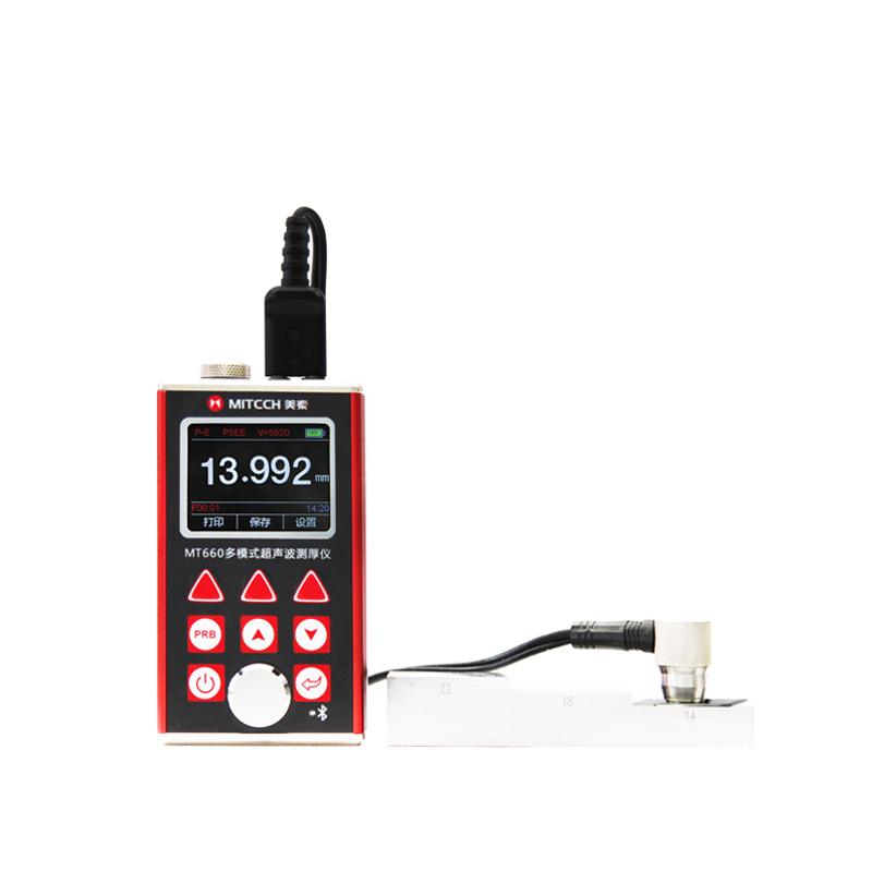 銷售XXQ-1605射線探傷儀【雙旭電子】