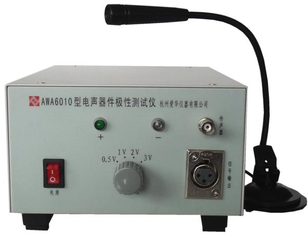 AWA6221A型聲級校準(zhǔn)器甘肅省慶陽市不同之處