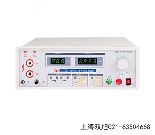 YD9850程控耐壓絕緣測試儀寧夏吳忠市怎么用