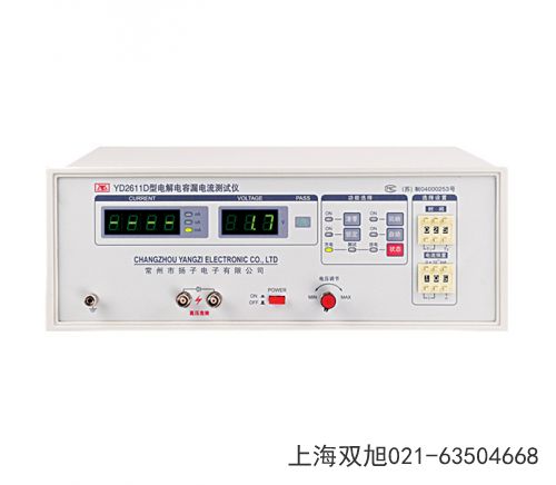 YD2511B直流低電阻測試儀青海省海西直銷不貴