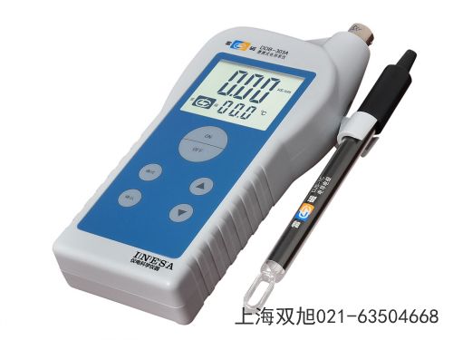 上海低濁度儀WZS-180黑龍江省雙鴨山市來圖訂做