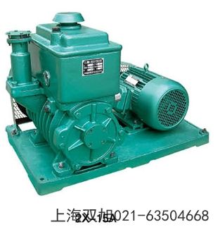 2X-30A三相皮帶式旋片式真空泵青海省海西直銷不貴