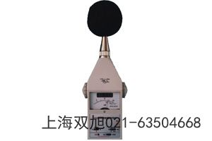 HS5660B精密脈沖聲級計青海省玉樹要購買時聯(lián)系
