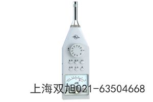 HS5660B精密脈沖聲級計青海省玉樹要購買時聯(lián)系