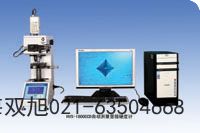 自動轉(zhuǎn)塔數(shù)顯顯微硬度計DHV-1000Z廣東省肇慶市參照物對比