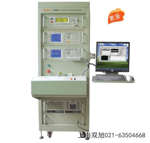TH1312-20型音頻掃頻信號(hào)發(fā)生器吉林省吉林市哪里有