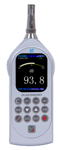 AWA5680多功能聲級計愛華背帶1套(ASV 5910用)代理商