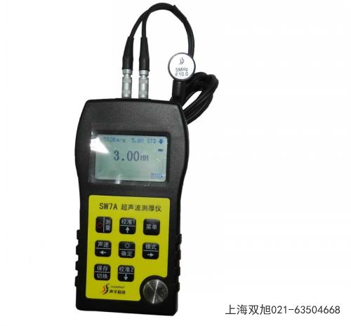 Vidisco工業(yè)DR寧夏固原市有哪些不同地方