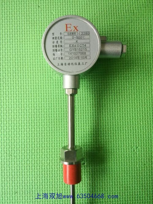 WZP-231B