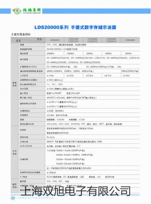 恒溫培養(yǎng)搖床THZ-100B從江參數(shù)