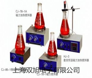 三層玻璃反應釜GR-10 白水聯(lián)系人
