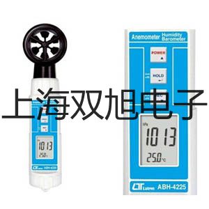 UT276A鉗形接地電阻測試儀三沙南沙群島報價單