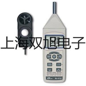 雙光束紫外可見分光光度計(jì)SP-1920鐵嶺清河銷售部