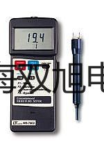 交直流鉗表UT209和平代理商