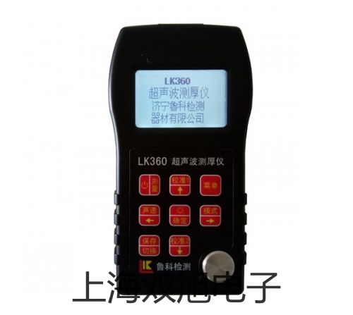 SBWR2280/240i,隔爆型,本安型熱電偶電阻,溫度變送器,SBWR-2280/240i,南崗原理