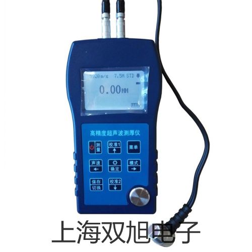 電子天平UW2200H江孜聯(lián)系人