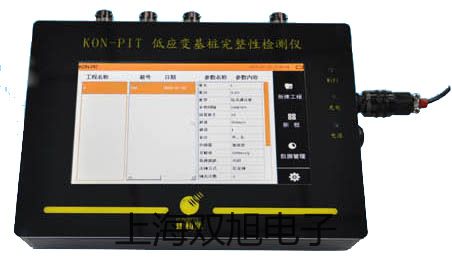 原子吸收分光光度計(jì)4530福建莆田城廂提貨點(diǎn)