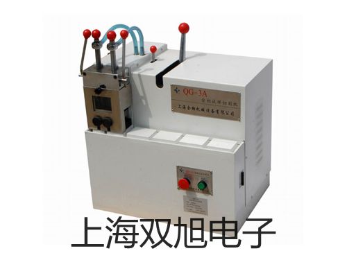 UT209A數(shù)字鉗形表武陵聯(lián)系人