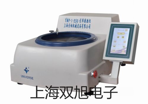 vbBalancer 動(dòng)平衡儀 大理鶴慶提貨點(diǎn)
