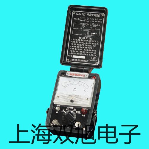 testo 打印機(jī)鄭州新密銷售部