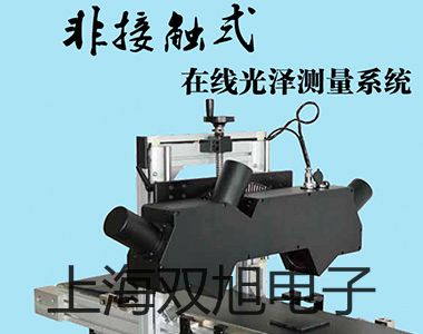 NOlow傳感器黑龍江哈爾濱道里聯(lián)系人