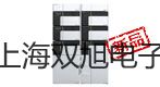 testo 480 特制儀器箱河西銷售
