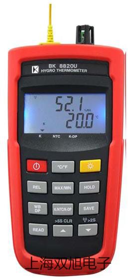 VC890C+數(shù)字萬(wàn)用表海南?诃偵酱砩