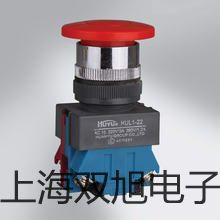 testo876備用充電電池黃石下陸銷售部