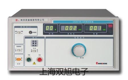 VICTOR 88E數(shù)字萬用表郾城聯(lián)系人