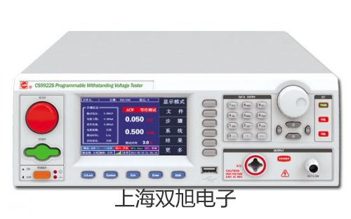XBY4206S微機控制電液伺服萬能試驗機山西大同南郊報價單
