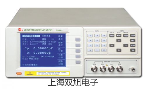 TH-2817型數(shù)字電橋四川樂山馬邊彝族自治聯(lián)系人
