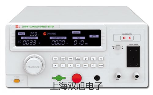 UT209A數(shù)字鉗形表武陵聯(lián)系人