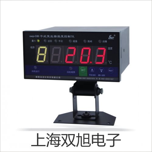 testo 174H迷你型溫濕度記錄儀平頂山代理商
