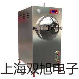 紫外可見分光光度計UV-2102PC陜西安康旬陽聯(lián)系人