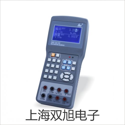 VC97數(shù)字萬(wàn)用表黑龍江佳木斯樺南銷售