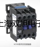 XBN-1501電子扭轉(zhuǎn)試驗機(jī)南雄聯(lián)系人