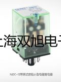 XBN-1102電子扭轉(zhuǎn)試驗(yàn)機(jī)密山報(bào)價(jià)單
