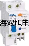 testo 480 特制儀器箱河西銷售