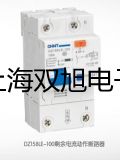 隔爆型本安型帶熱電偶電阻溫度變送器SBWR-4180/8413KD朝陽(yáng)朝陽(yáng)報(bào)價(jià)單